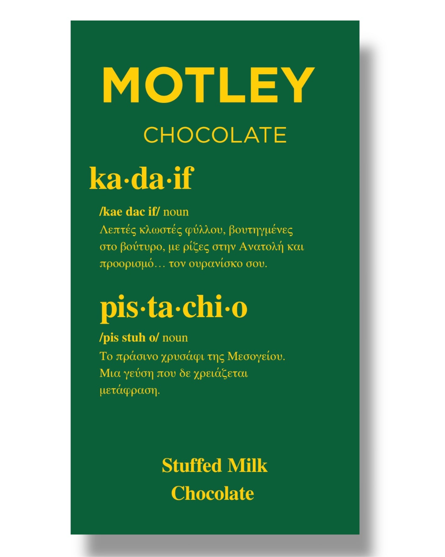 Motley’s σοκολάτα Dubai φυστίκι κανταΐφι